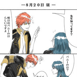 This is a pixiv picture whose title is バニーの日2019.