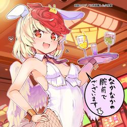 This is a pixiv picture whose title is 地獄のカジノに再就職したバニーくたか.