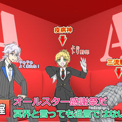 This is a pixiv picture whose title is FGOログ5.