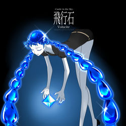 This is a pixiv picture whose title is あの石の国.