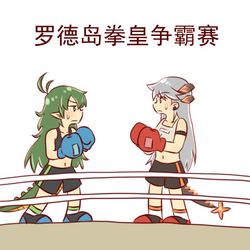 This is a pixiv picture whose title is 罗德岛多CP合集2.