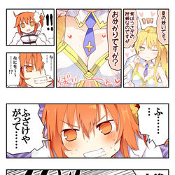 This is a pixiv picture whose title is バニ上ピックアップ!!!.