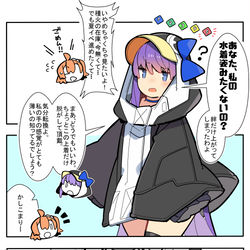 This is a pixiv picture whose title is かるいカルデア その７４.