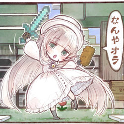 This is a pixiv picture whose title is なんやオラーミルク.