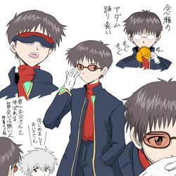 This is a pixiv picture whose title is シンジ「今後、NERVの全指揮権は僕が持つ事になりました。」.