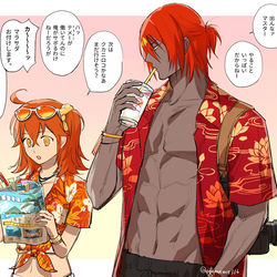 This is a pixiv picture whose title is アシュぐだ♀まとめ②.