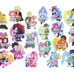 This is a pixiv picture whose title is 敵×キュア.