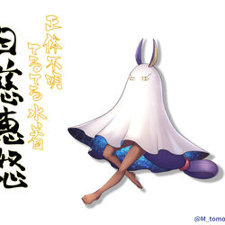 This is a pixiv picture whose title is 目慈恵怒.