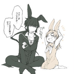 This is a pixiv picture whose title is Dear NOMAN３話更新！.
