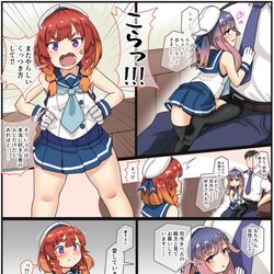 This is a pixiv picture whose title is 艦詰44.