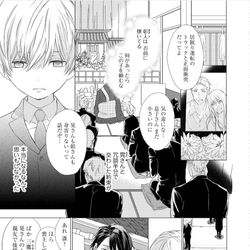 This is a pixiv picture whose title is 【商業BL】コミックス発売のお知らせ.