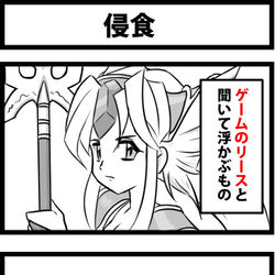 This is a pixiv picture whose title is 侵食.