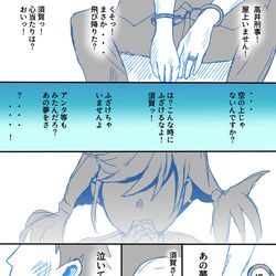 This is a pixiv picture whose title is 天気の子　ラフ幕間５.