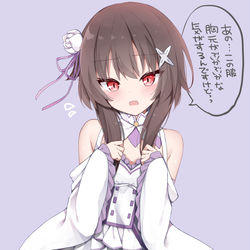 This is a pixiv picture whose title is めぐみん（エミリアたんコス）.