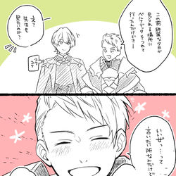 This is a pixiv picture whose title is fe落書きまとめ.