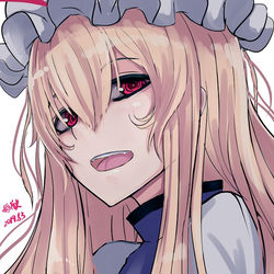 This is a pixiv picture whose title is 紫&幽々子.