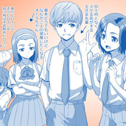 This is a pixiv picture whose title is ジオウ最終回の学園編妄想ネタ.