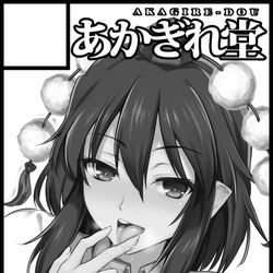 This is a pixiv picture whose title is 文々。新聞友の会申し込み用.