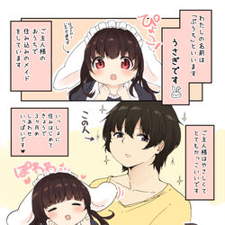 This is a pixiv picture whose title is 「太ってる子好きの男」と「どんどん太っちゃう女の子」のお話１.