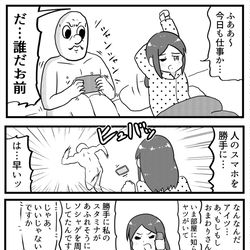 This is a pixiv picture whose title is 下級妖精さん🧚‍♀️.