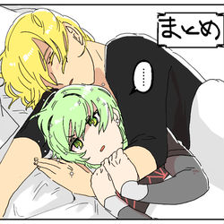 This is a pixiv picture whose title is 青獅子幻覚EP3.