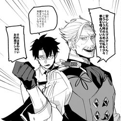 This is a pixiv picture whose title is えふじおログ.