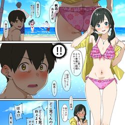 This is a pixiv picture whose title is 天気の子アフター　陽菜さんの水着.