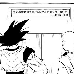 This is a pixiv picture whose title is ○○しないと出られない部屋に閉じ込められた二人.