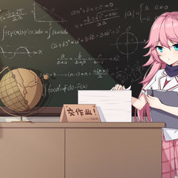 This is a pixiv picture whose title is 今年的开学贺图~~.
