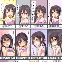This is a pixiv picture whose title is ○○ぼの.