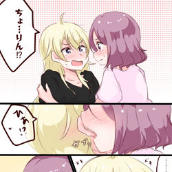 This is a pixiv picture whose title is コウりんまとめ27+α.