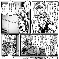 This is a pixiv picture whose title is 落書き詰め.