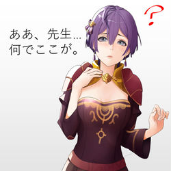 This is a pixiv picture whose title is ベルナデッタ フォン ヴァーリ.