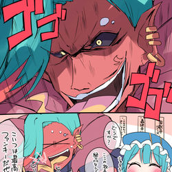 This is a pixiv picture whose title is ニルヴァーナ廻の真相.