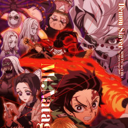 This is a pixiv picture whose title is Mt.Natagumo.