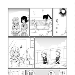 This is a pixiv picture whose title is ギラギラ.