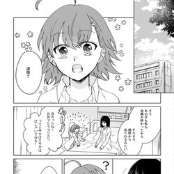 This is a pixiv picture whose title is 【通行止め0831】『lasts light』.