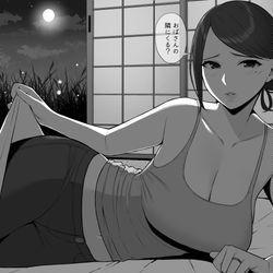 This is a pixiv picture whose title is 夏休みの思い出「友達の家でお泊り」.