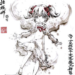 This is a pixiv picture whose title is 【極道畫師】拉緹娜.