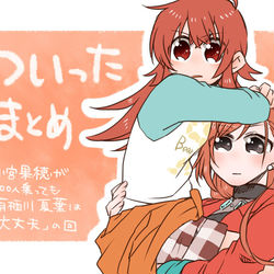 This is a pixiv picture whose title is ついったまとめ　獅子座・獅子座.