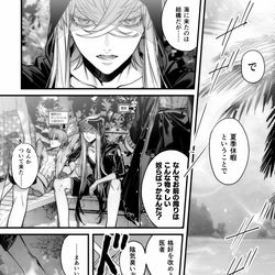 This is a pixiv picture whose title is 夏.