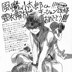 This is a pixiv picture whose title is 【夏インテ無配】霊衣解放おめでとうペーパー.