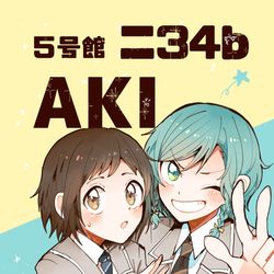 This is a pixiv picture whose title is 9月8日こみトレ34お品書き.