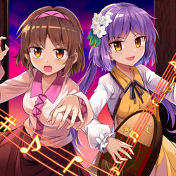 This is a pixiv picture whose title is こちら秘封探偵事務所・第13章「輝針城編」連載開始!.