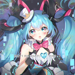 This is a pixiv picture whose title is 初音ミク12周年.