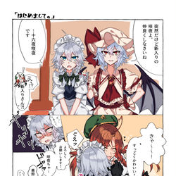 This is a pixiv picture whose title is 今までのまとめ.