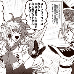 This is a pixiv picture whose title is 鬼形獣（久侘歌＋八千慧＋早鬼）落書き詰合せ.mafia.