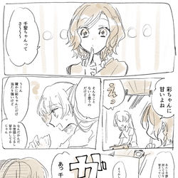 This is a pixiv picture whose title is バンドリ.