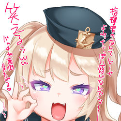 This is a pixiv picture whose title is バッチに見せ槍.