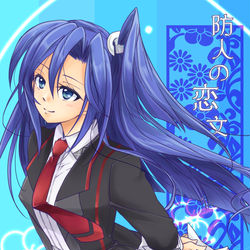 This is a pixiv picture whose title is 【web再録】防人の恋文.